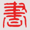研究促進助成金制度／2025年（令和7年）度募集要項